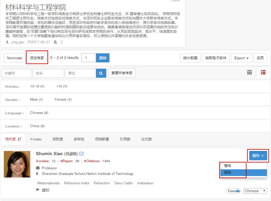 show or hide scholars