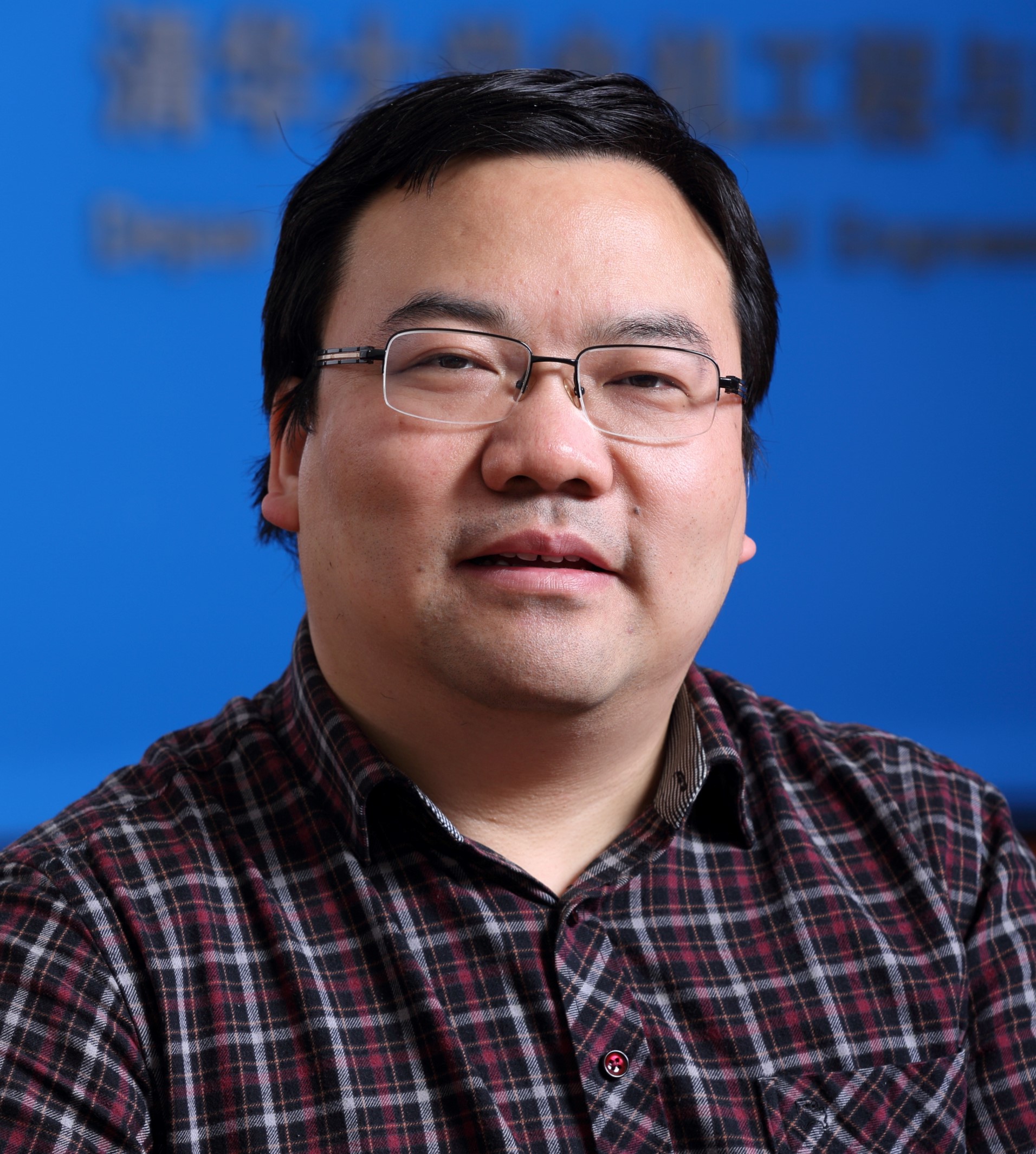 Fei Xu
