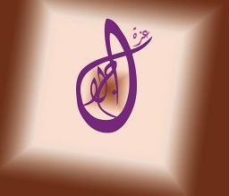 Galal Azza A A