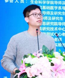 Lei Sun