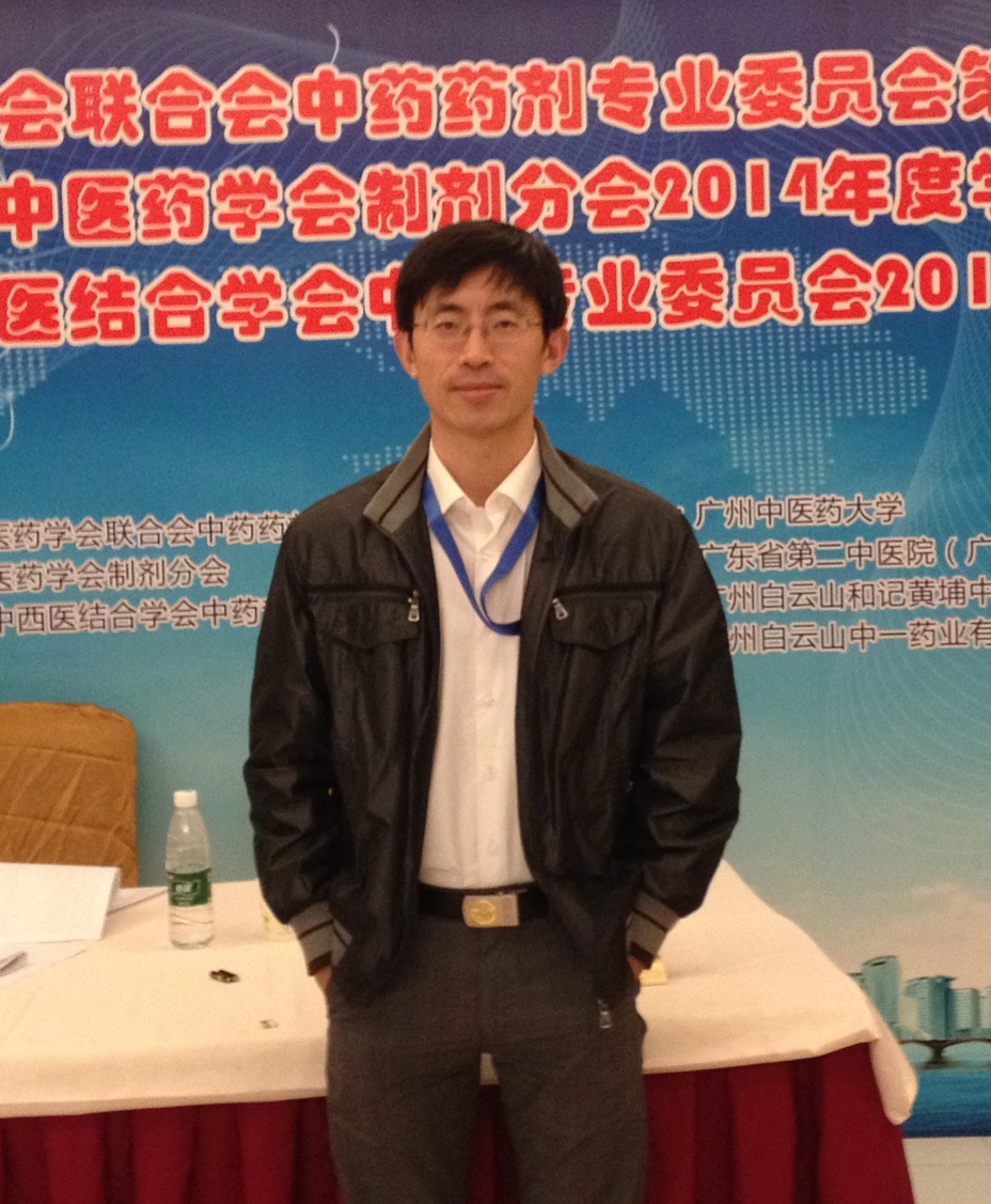 Changhai Qu