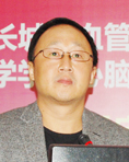 Luxiang Chi