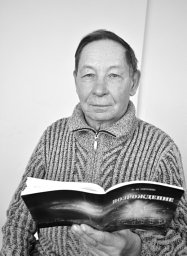 V. M. Sergeev