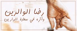 Abdul Basit