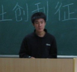 Peng Liu