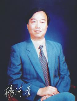 Heqing Yang