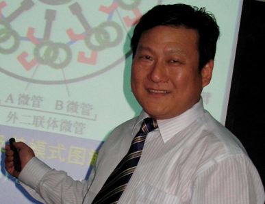 Tingjun Fan