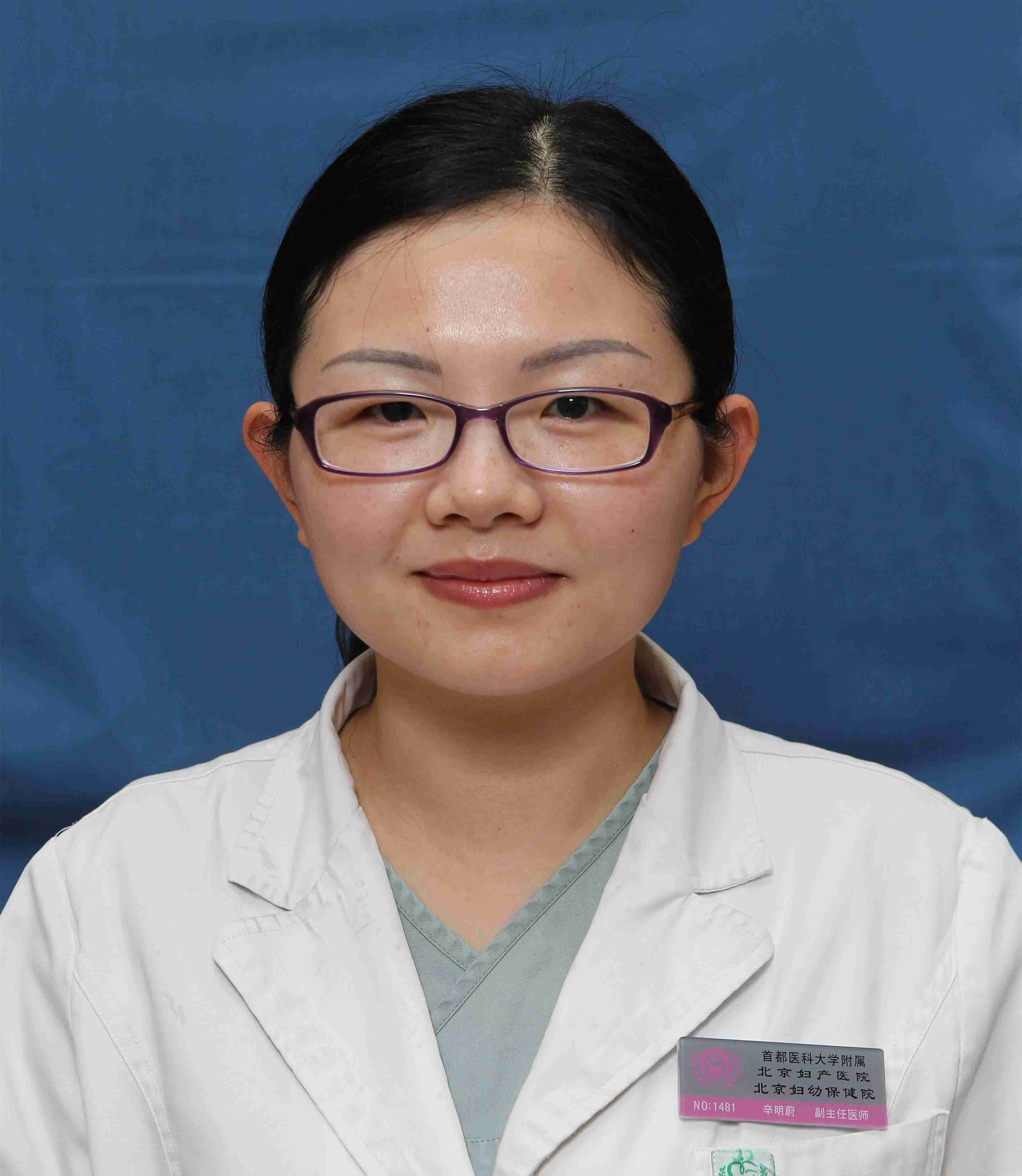 Mingwei Xin