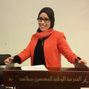 Yosra Massaoudi