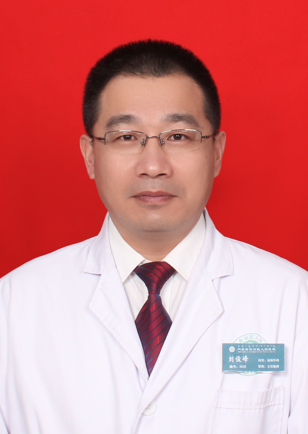 Junfeng Liu