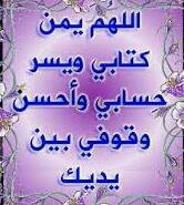 Zeinab Yousef Ali