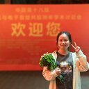 Daiyu Xu