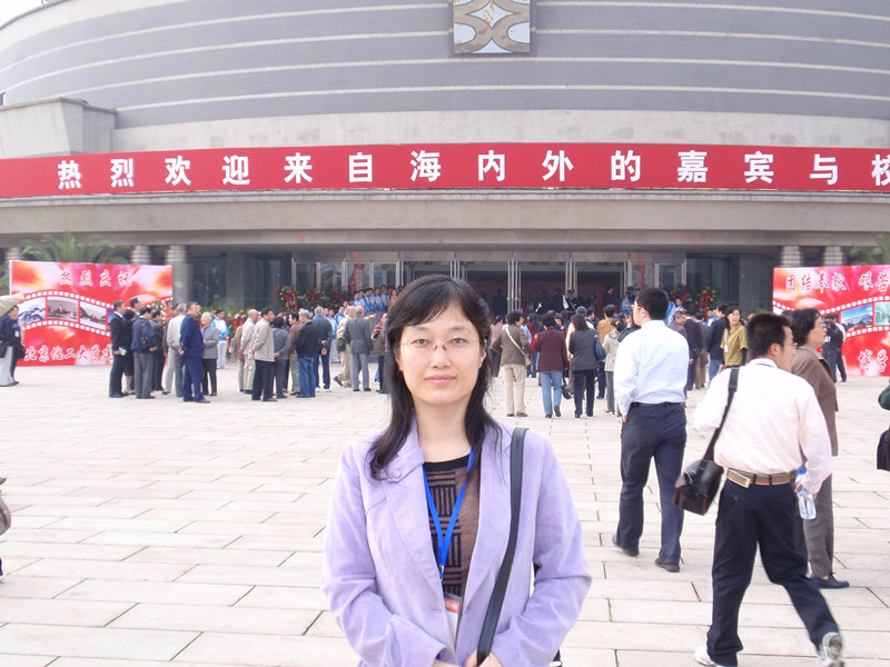 Lan Jin