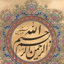 Mohammad Eftekhar