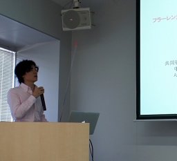 Nomura Yusuke