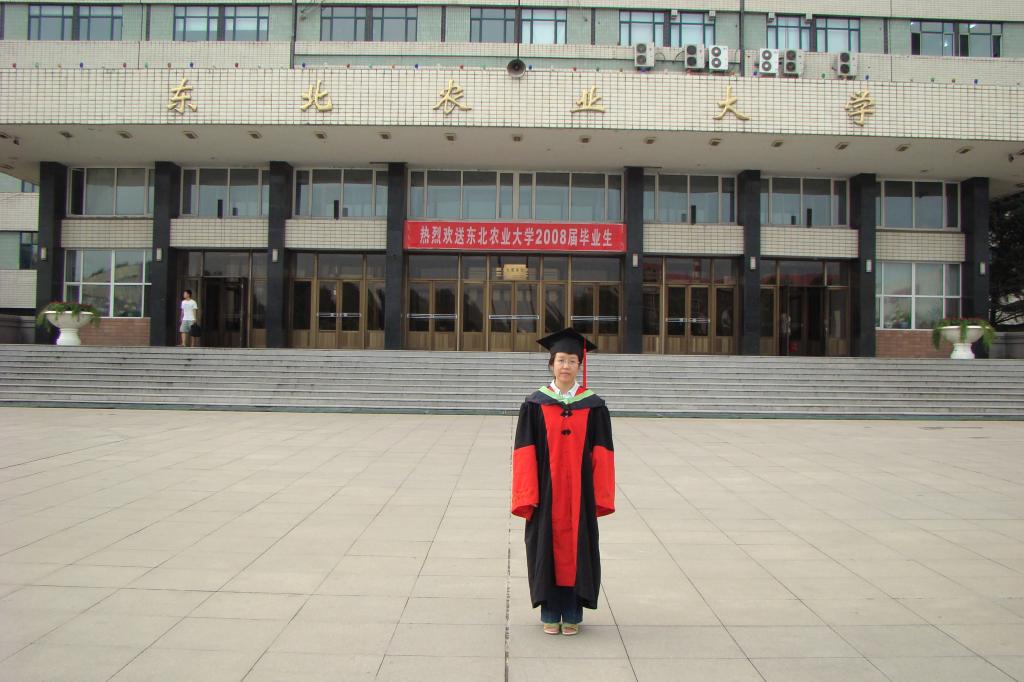 Huimin Liu