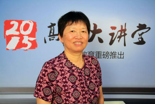 Qi Lin