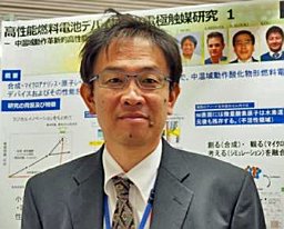 Hiroshi Okubo