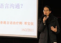 Tempo Po Yi Tang