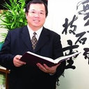 Chun-Chuan Shih