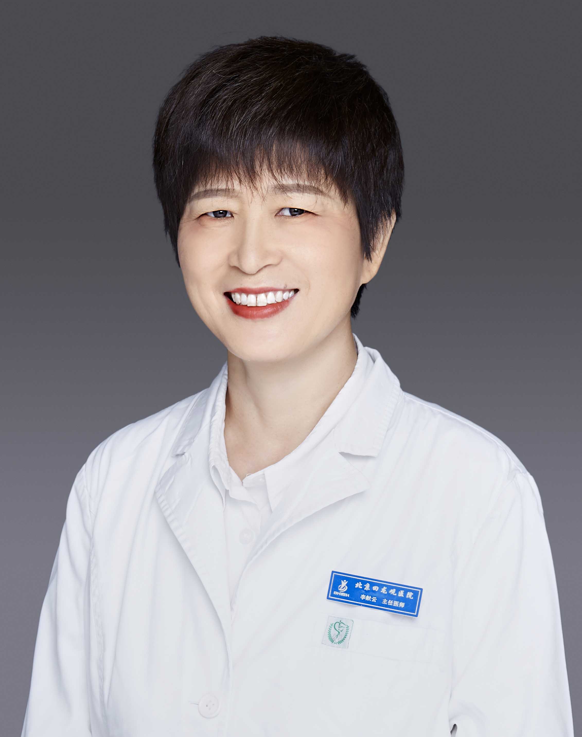 Xianyun Li
