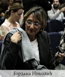 Nikolic Gordana