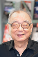 Sien Chi