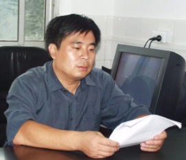 Baohua Zhao