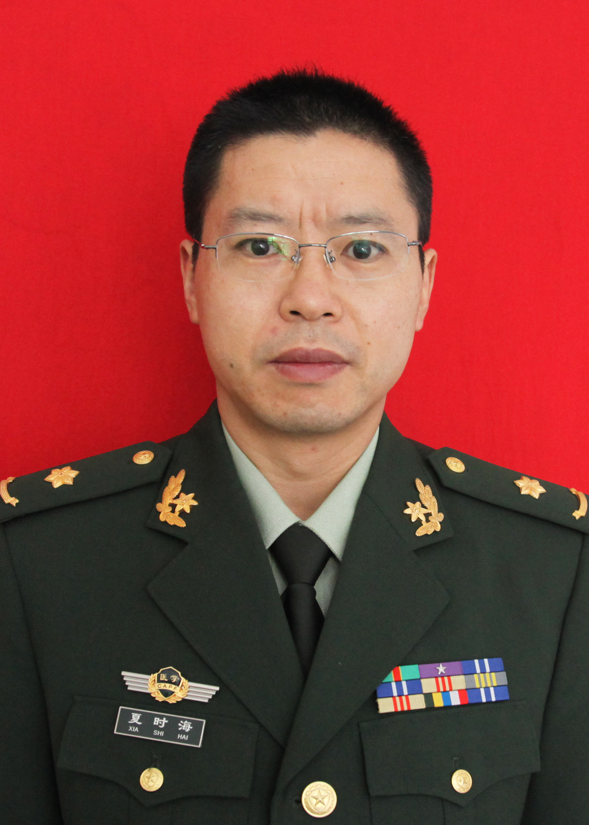 Shihai Xia