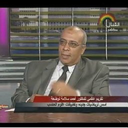 A. A. Salama
