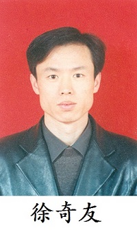 Qiyou Xu
