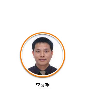 Wenwang Li