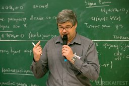 Dmitry O. Zharkov