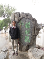 Guoqiang Zheng