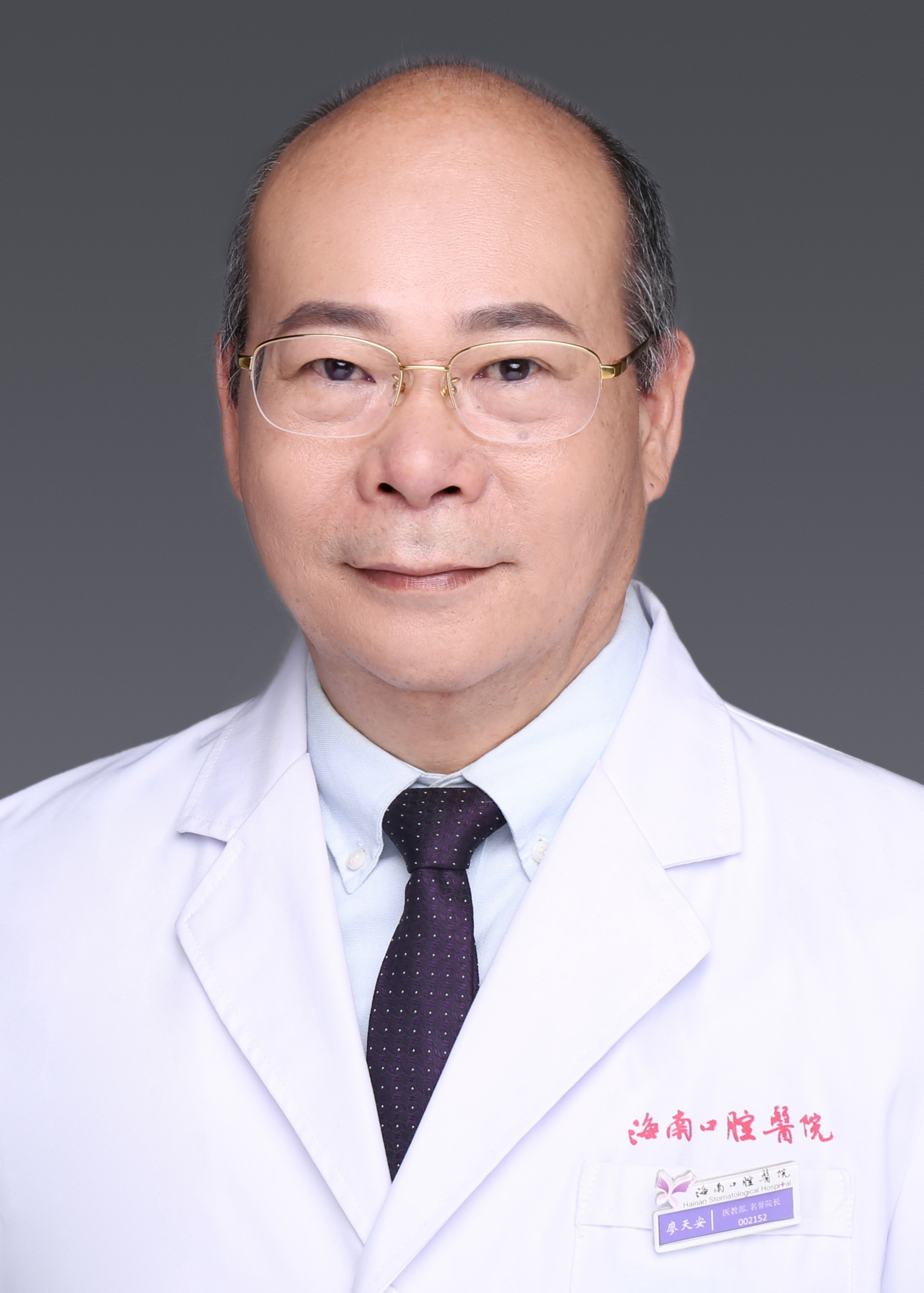 Tianan Liao