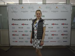 Anna M Kosyreva