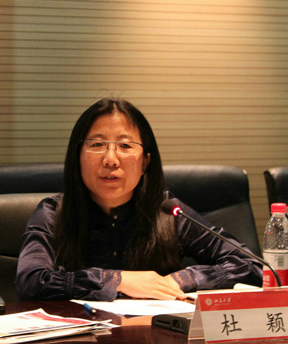 Ying Du