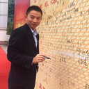 Qin-Ping Gu