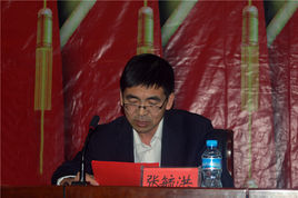 Yuhong Zhang