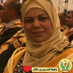 Sherin Saraireh