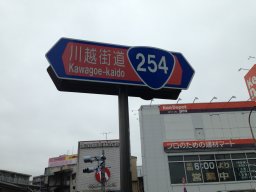 Masamichi Nagae