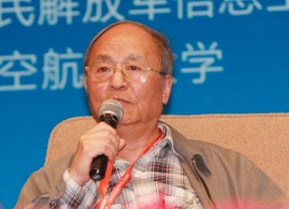 Yu Fang