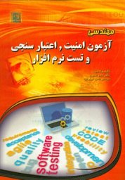 Nasser Modiri