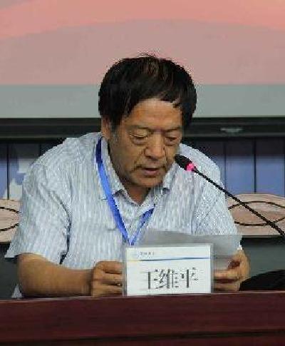 Weiping Wang
