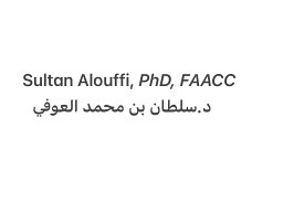 Sultan Alouffi