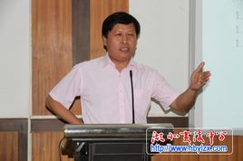 Wenjin Chen