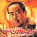 Haruo Sugita
