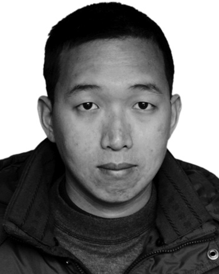 Bo Kong