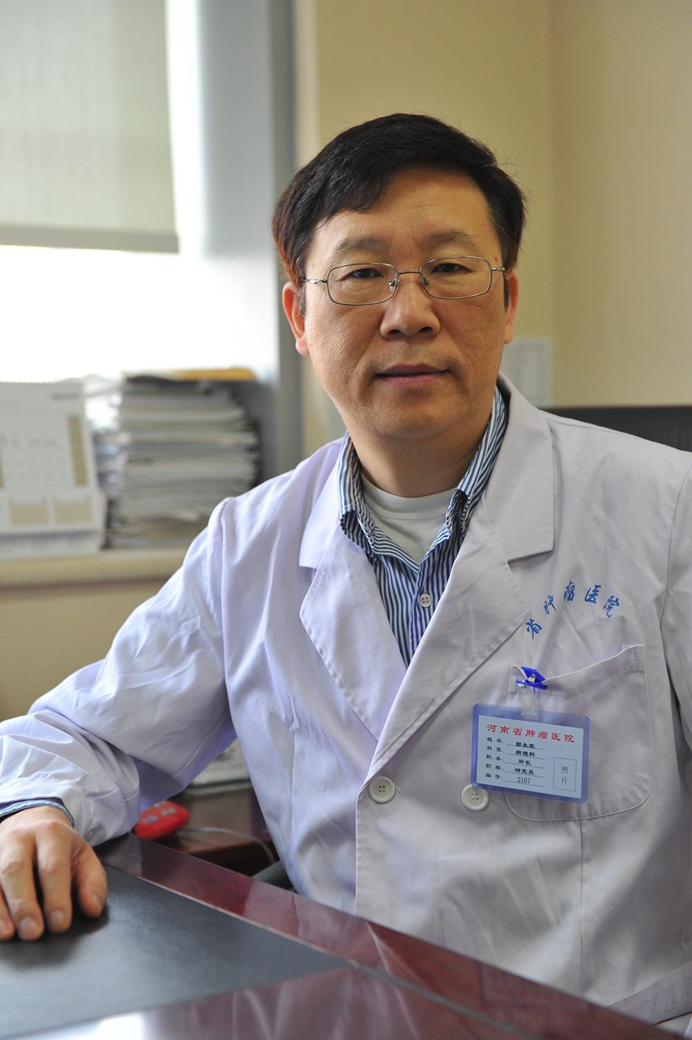 Yongjun Guo