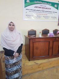 Heba I. Elkhouly